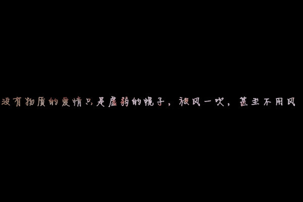 带有樱花的网名七个字_WWW.WHOISQQ.COM
