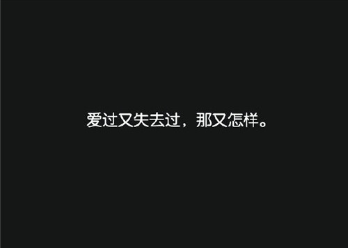 染指红颜泪的情侣网名_WWW.WHOISQQ.COM