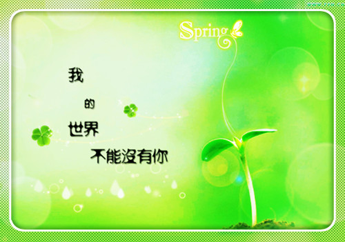带痞子俩字的网名_WWW.WHOISQQ.COM